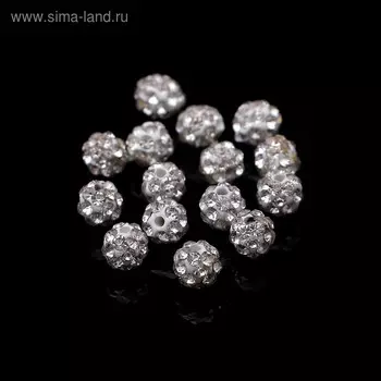 Бусина "Шамбала" 6мм (набор 15шт), цвет белый