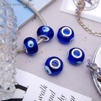 Бусина «От сглаза» 1,41 см, цвет синий в серебре