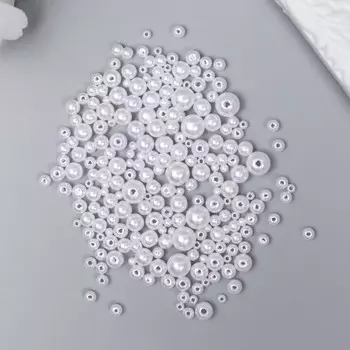 Бусины для творчества пластик "Круглые. Белые" d=3-8 мм, набор 10 гр