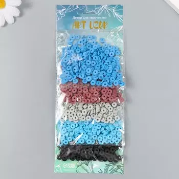 Бусины для творчества PVC «Скалы у моря», 5 цветов 10 г, 0.6 см