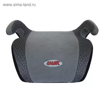 Бустер детский автомобильный Siger «Мякиш Плюс», группа 3, цвет серый