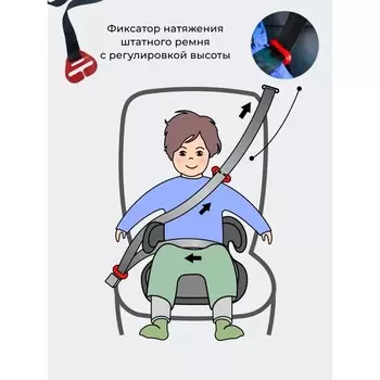 Бустер автомобильный детский Farfello Costa, цвет чёрный