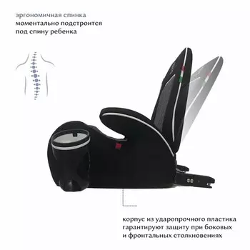 Бустер автомобильный детский Sweet Baby Fantino B-Fix, группа 2/3 (15-36 кг), цвет серый