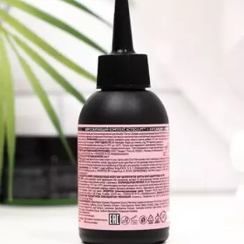 Бустер MIX FIRE BOMB антицеллюлитный, 100 мл