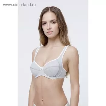 Бюстгальтер Lengy женский, размер 85E, цвет серый