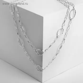Бусы "Цепь" афро овалы, цвет серебро, 60см