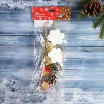 Бусы на ёлку «Праздничное ассорти», длина 1.2 м