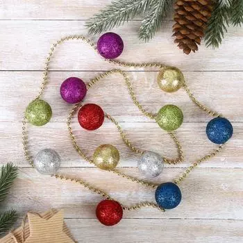 Бусы на ёлку «Разноцветные шарики», длина 1.2 м, d=3 см
