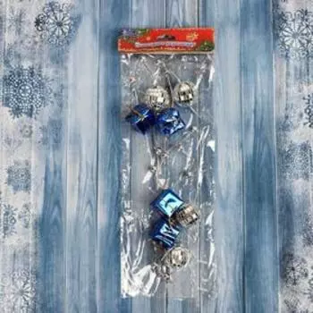 Бусы на ёлку 1,4 м "Подарки и шарики" серебристо-синий