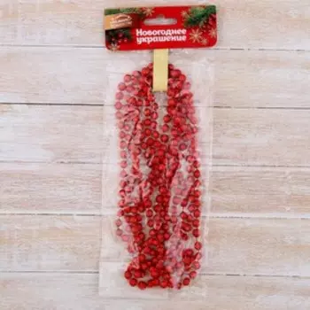Бусы на ёлку «Весёлые шарики», длина 2.7 м, красные