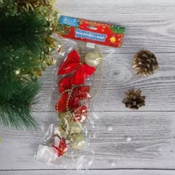 Бусы на ёлку «Банты, колокольчики, подарки», 90 см, красно - золотистые