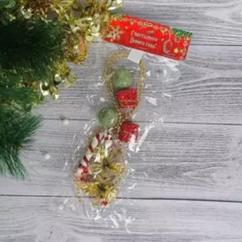 Бусы на ёлку «Шарики, подарки, карамель», 90 см, разноцветные