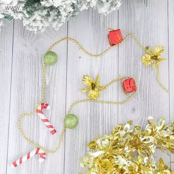 Бусы на ёлку «Шарики, подарки, карамель», 90 см, разноцветные