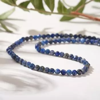 Бусы шар №3 "Лазурит", 45см