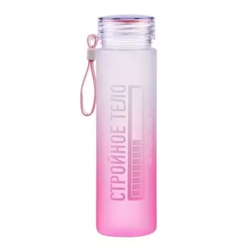 Бутылка для воды, 460 мл, "Стройное тело"