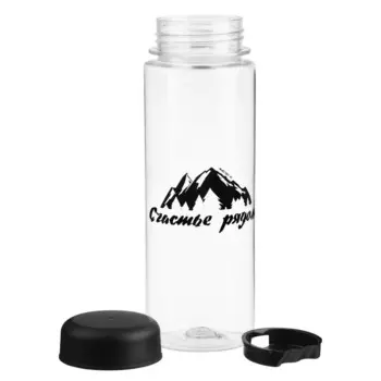 Бутылка для воды пластиковая «Счастье рядом», 500 мл