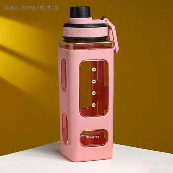 Спортивная бутылка для воды «Гава», 700 мл, 247 см, розовая