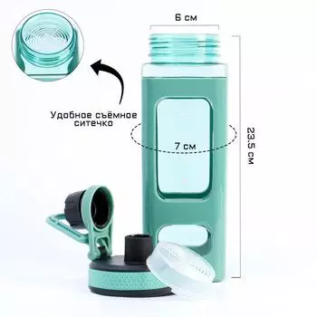 Спортивная бутылка для воды «Гава», 700 мл, 247 см, зеленая