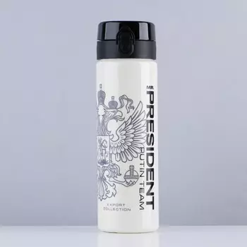 Бутылка для воды "Mr. President", 750 мл