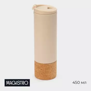 Бутылка для воды Magistro Cork, c элементами пробки, 450 мл, 7723 см, пластик, бежевая