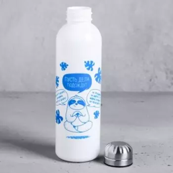 Бутылка для воды «Пусть дела подождут», 700 мл