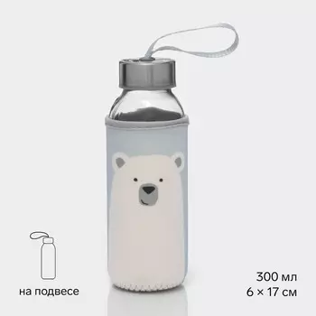 Бутылка для воды в чехле «Белый мишка», 300 мл, h=17 см