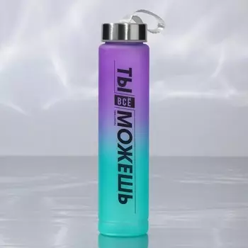 Бутылка для воды «Ты всё можешь», 300 мл