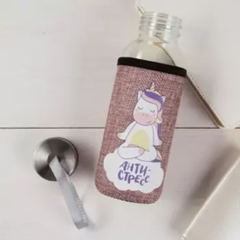 Бутылка для воды стеклянная в чехле «Антистресс», 350 мл