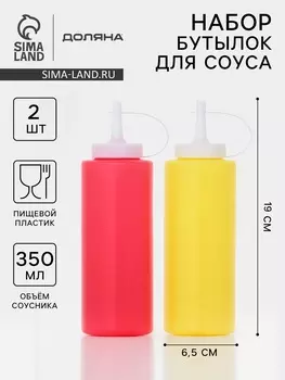 Бутылки для соуса Доляна, пластик, 350 мл, 6.512.519 см, набор 2 шт., красные, жёлтые