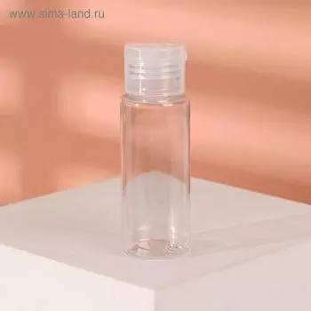 Бутылочка для хранения, 50 мл, цвет прозрачный