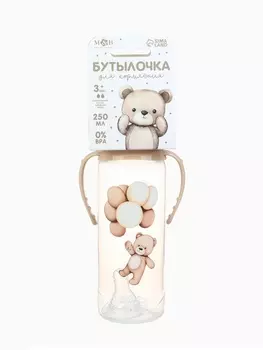 Бутылочка для кормления Baby Bear 250 мл, цилиндр, бежевый Mum&Baby