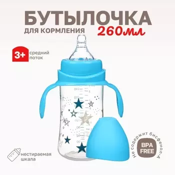 Бутылочка для кормления Крошка Я, широкое горло, 50 мм, от 3 мес., 260 мл, голубой