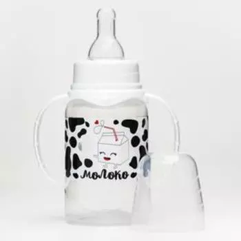 Бутылочка для кормления M&B «Люблю молоко», классическое горло, с ручками, от 0 мес., 150 мл., белый