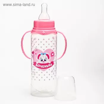 Бутылочка для кормления M&B «Доченька», классическое горло, с ручками, от 3 мес., 250 мл., розовый