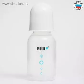Бутылочка для кормления SIMPLE MED, классика, 125 мл., от 0 мес., медленный поток