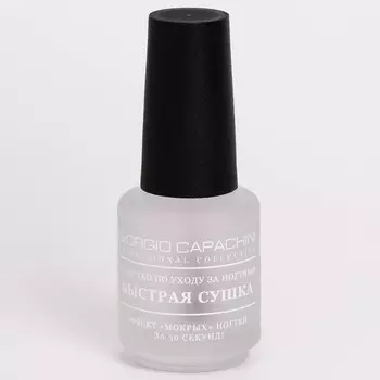 Быстрая сушка "Giorgio Capachini", 16 мл