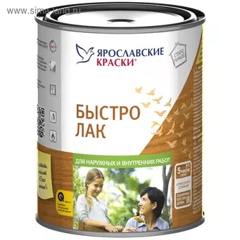 Быстролак орех, 0,7кг