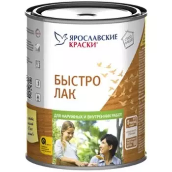 Быстролак палисандр, 0,7кг