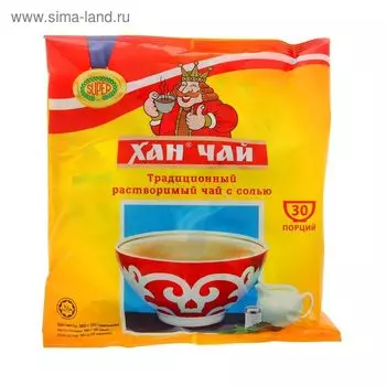Быстрорастворимый чай с йодированной солью "ХАН" 3в1 30 (12гр х 30 шт х 30 бл)