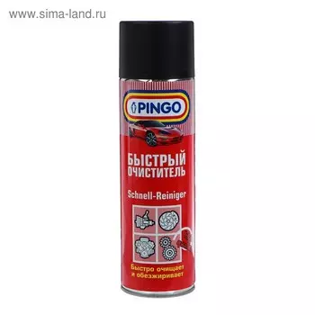 Быстрый очиститель PINGO, 500 мл