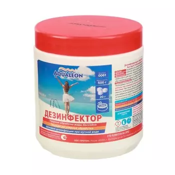 Быстрый стабилизированный хлор для бассейна Aqualeon таблетки по 20 г, 0.5 кг