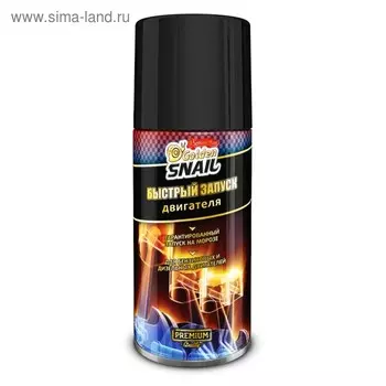Быстрый запуск двигателя Golden Snail, аэрозоль, 210 мл GS1003
