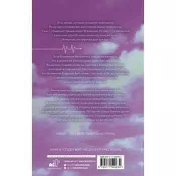 Цефеиды. Кассиопея. Ким Х.