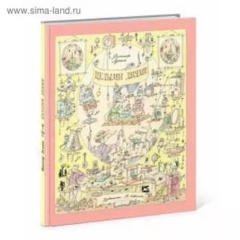 Целыми днями. Лунин В.