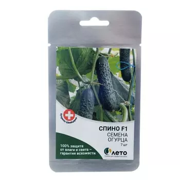 Cемена огурца Спино F1, Syngenta, 7 шт