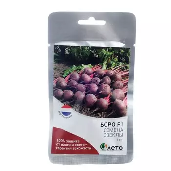 Cемена свеклы столовой, Боро F1, Bejo, 1 г