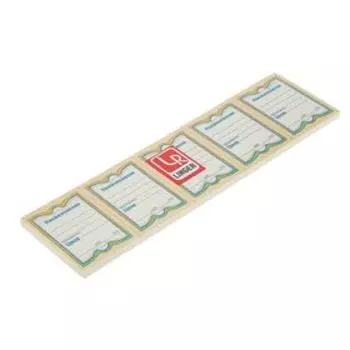 Ценник картонный 125 штук "Бабочка-5", 25 листов в наборе