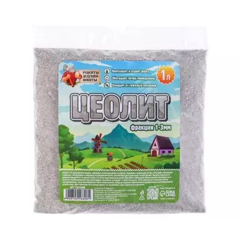 Цеолит Садовый «Рецепты Дедушки Никиты» фр 1-3 1 л
