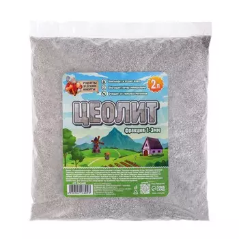 Цеолит Садовый «Рецепты Дедушки Никиты» фр 1-3 2 л