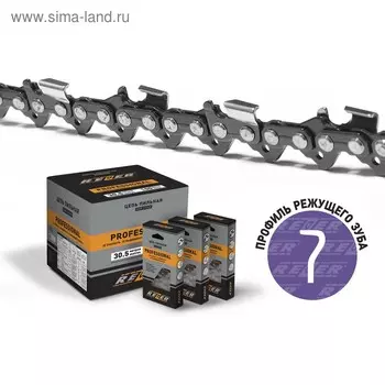 Цепь для бензопилы Rezer DPX96PRO-66, 18", шаг 3/8", паз 1.6 мм, 66 звеньев